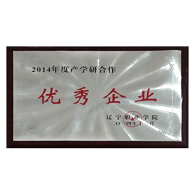 youxiu企业